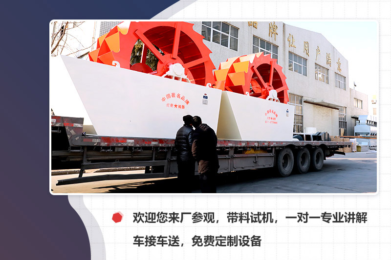 廠(chǎng)家專(zhuān)車(chē)接送，先考察再下單更安心